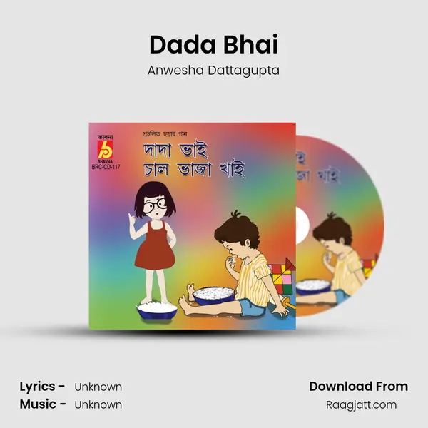 Dada Bhai mp3 song