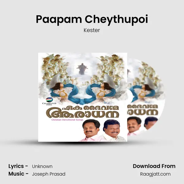 Paapam Cheythupoi mp3 song