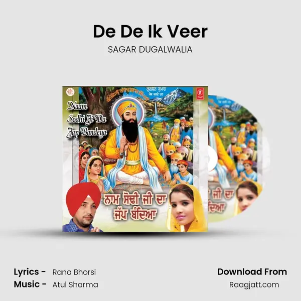 De De Ik Veer mp3 song