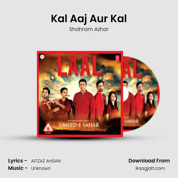 Kal Aaj Aur Kal mp3 song