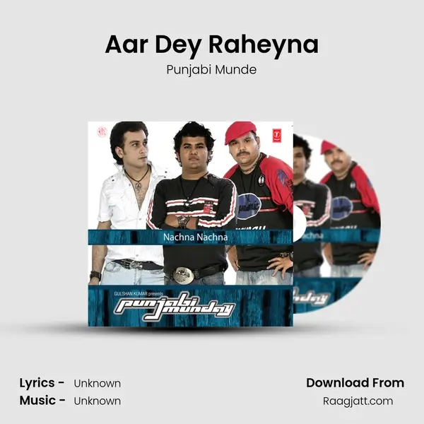 Aar Dey Raheyna mp3 song