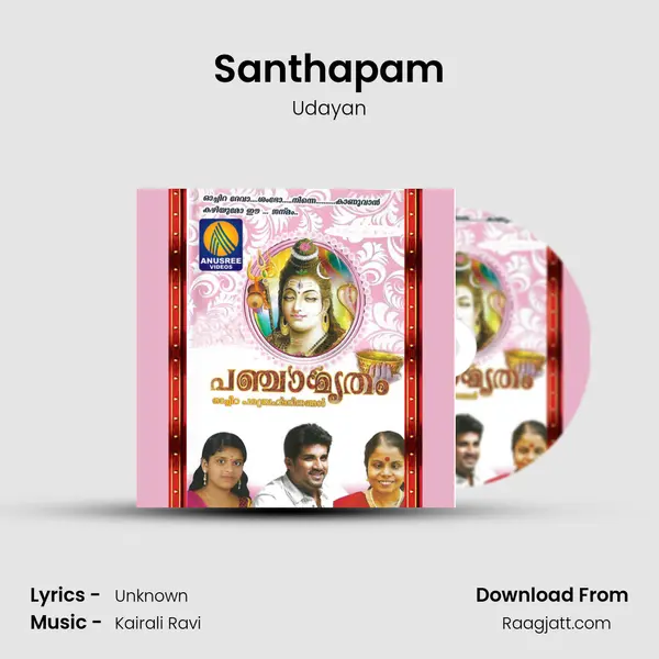 Santhapam mp3 song