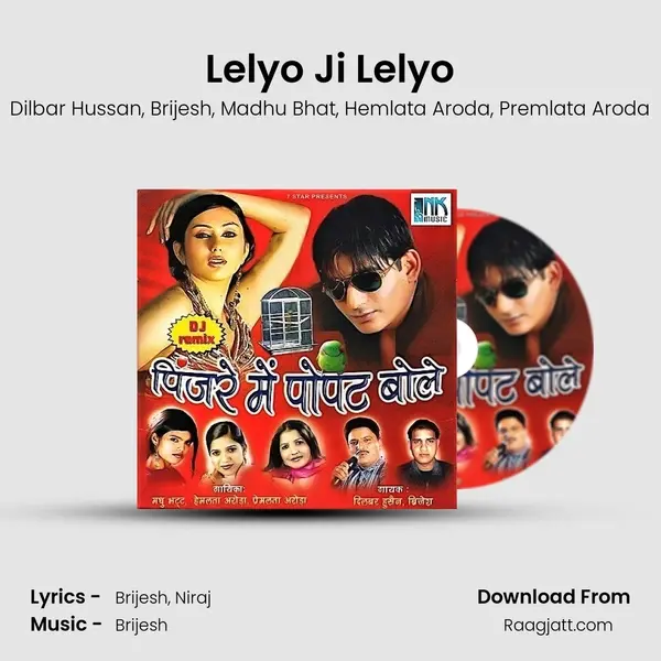 Lelyo Ji Lelyo - Dilbar Hussan album cover 