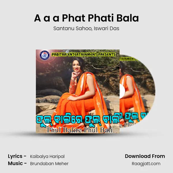 A a a Phat Phati Bala - Santanu Sahoo album cover 