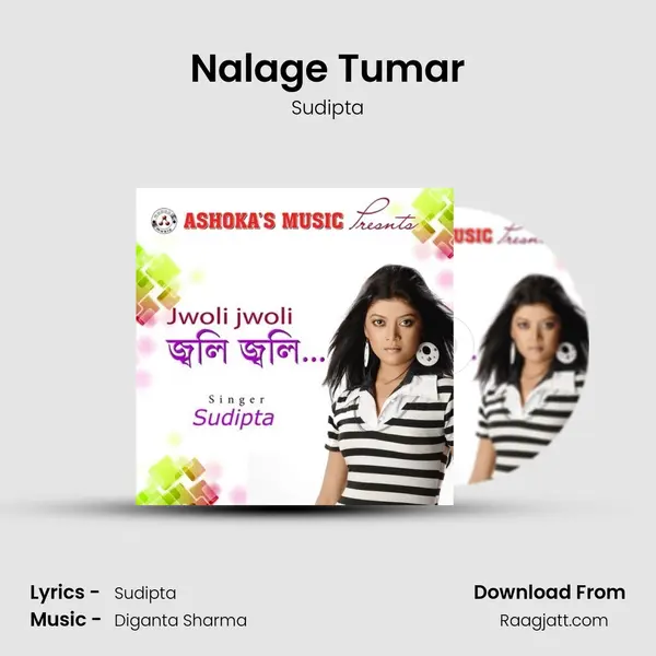 Nalage Tumar mp3 song