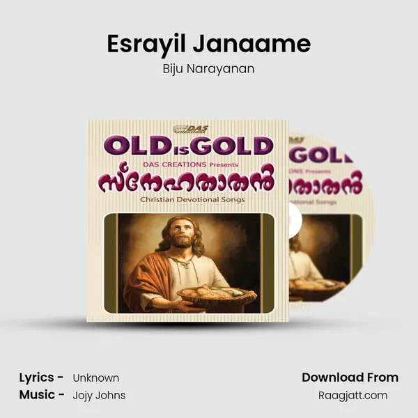 Esrayil Janaame - Biju Narayanan album cover 