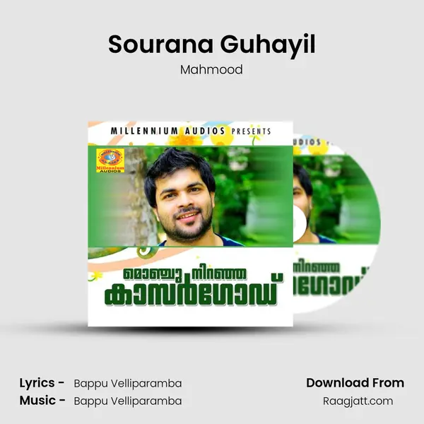 Sourana Guhayil mp3 song