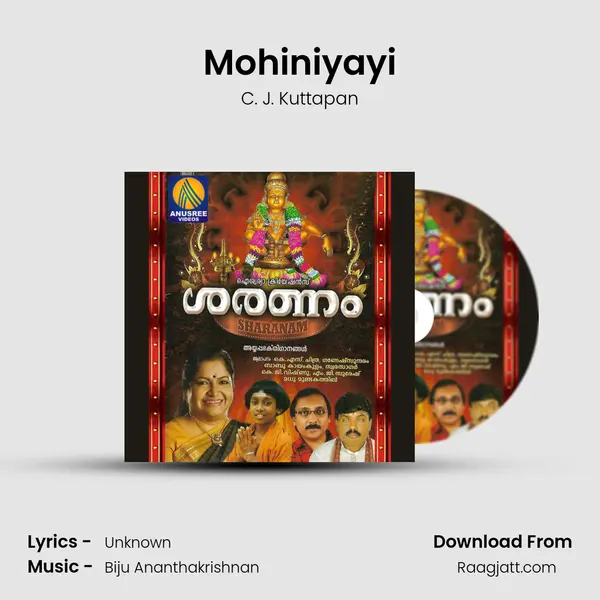 Mohiniyayi mp3 song