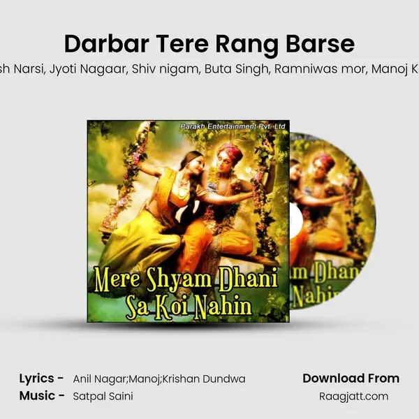 Darbar Tere Rang Barse mp3 song