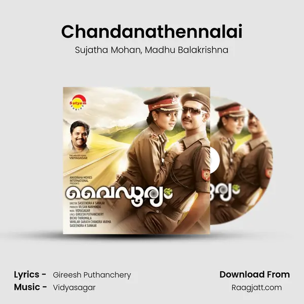 Chandanathennalai - Sujatha Mohan album cover 