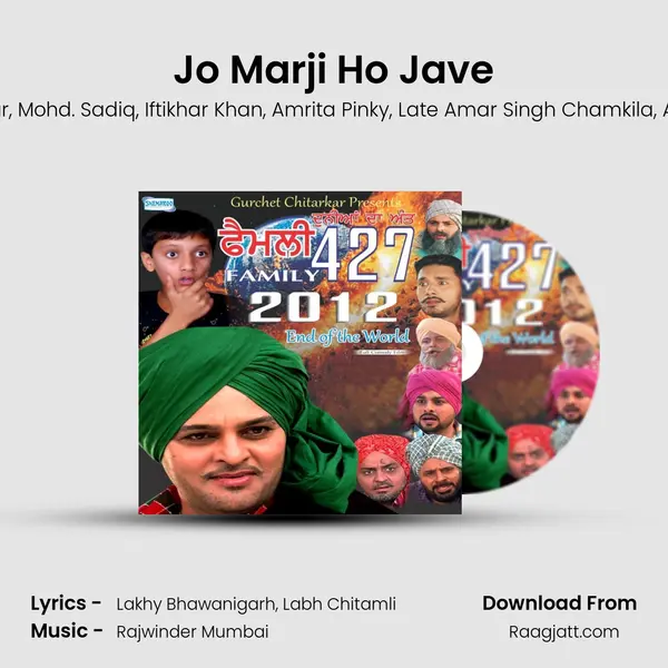 Jo Marji Ho Jave - A M Singh album cover 