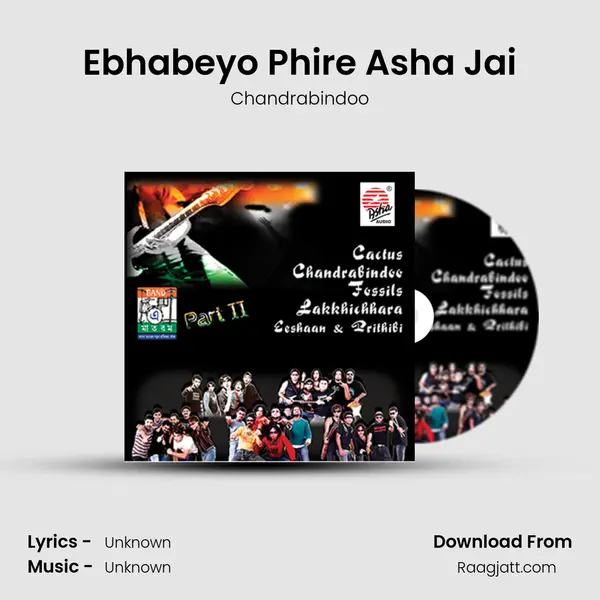 Ebhabeyo Phire Asha Jai mp3 song