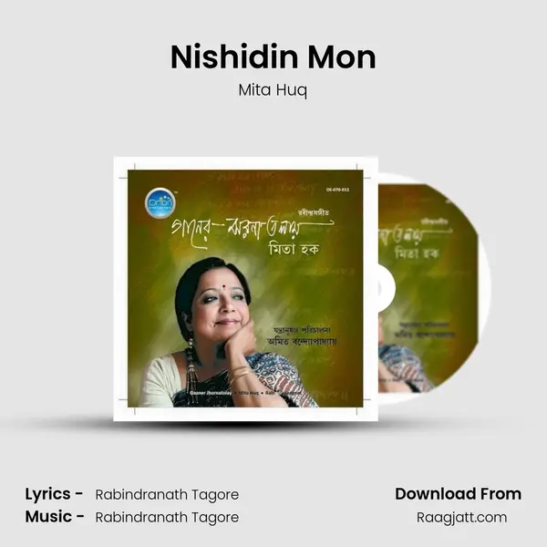 Nishidin Mon - Mita Huq album cover 