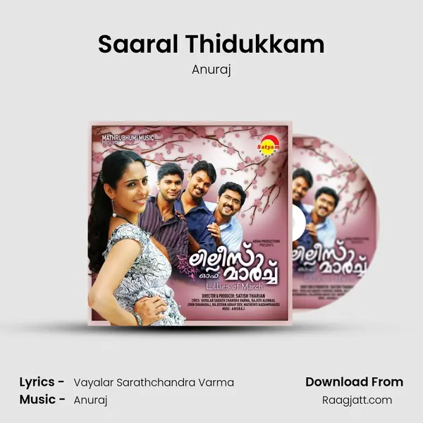 Saaral Thidukkam mp3 song