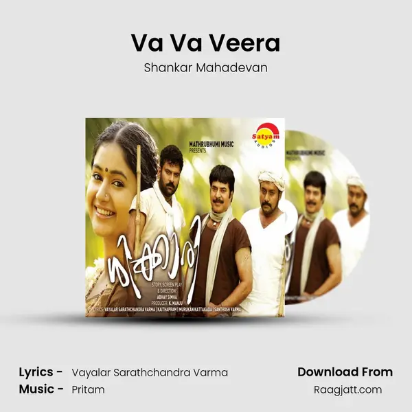 Va Va Veera - Shankar Mahadevan album cover 