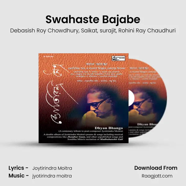 Swahaste Bajabe - Debasish Roy Chowdhury album cover 