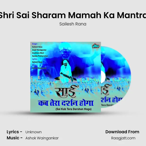 Shri Sai Sharam Mamah Ka Mantra mp3 song