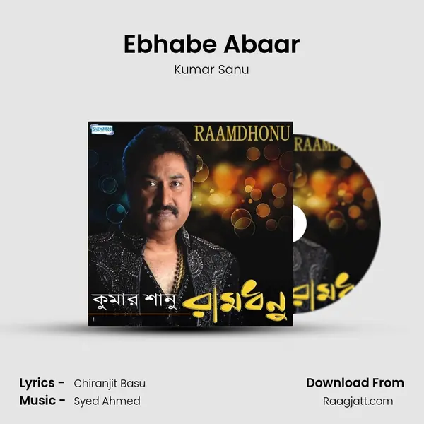 Ebhabe Abaar - Kumar Sanu album cover 