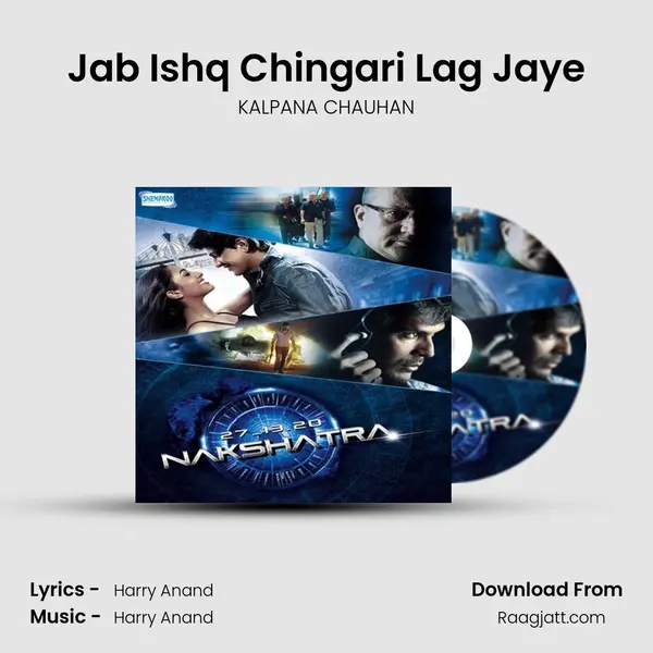 Jab Ishq Chingari Lag Jaye - KALPANA CHAUHAN album cover 