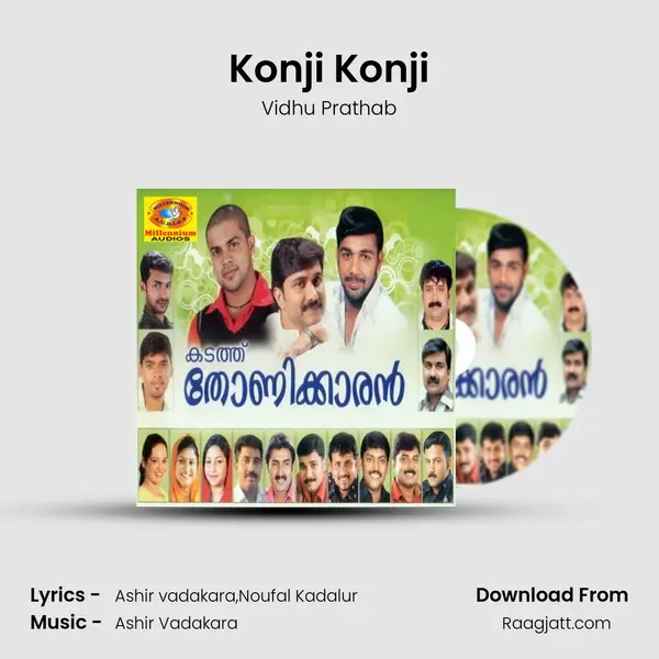 Konji Konji mp3 song