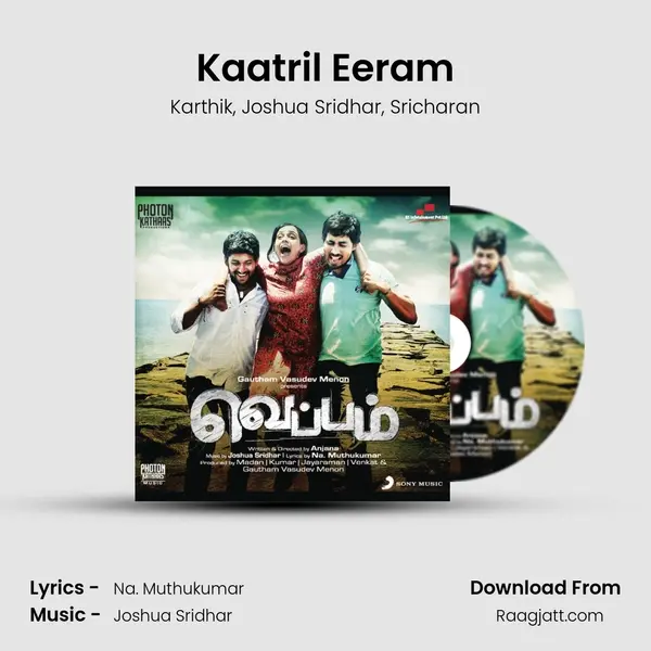 Kaatril Eeram - Karthik album cover 