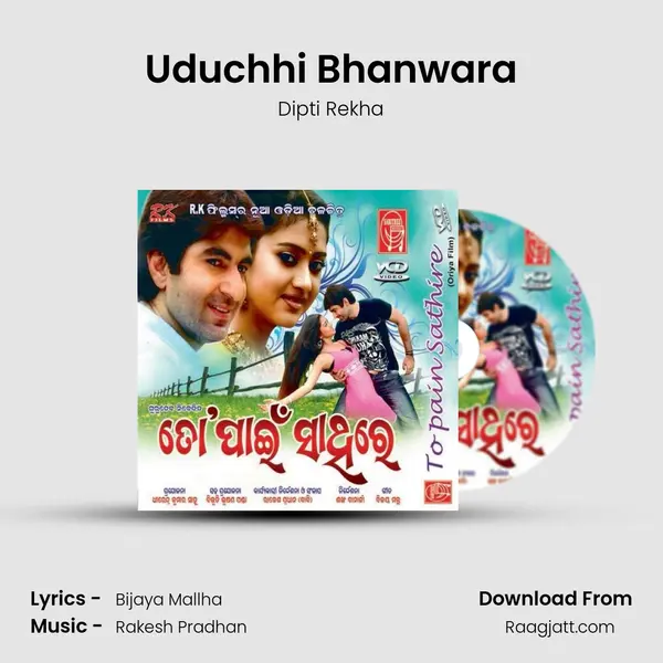 Uduchhi Bhanwara - Dipti Rekha album cover 