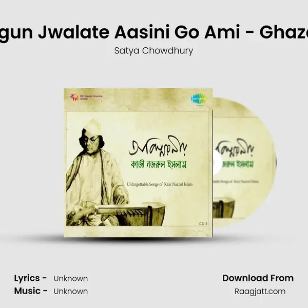 Agun Jwalate Aasini Go Ami - Ghazal - Satya Chowdhury album cover 