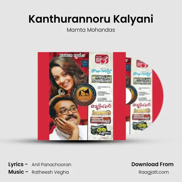 Kanthurannoru Kalyani mp3 song