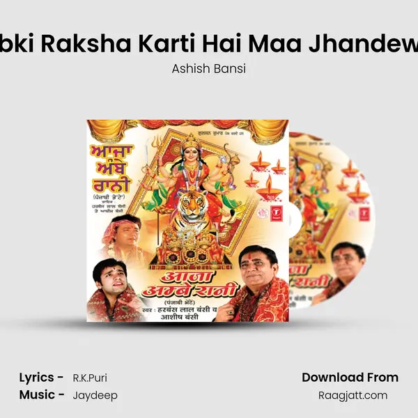 Sabki Raksha Karti Hai Maa Jhandewali - Ashish Bansi album cover 