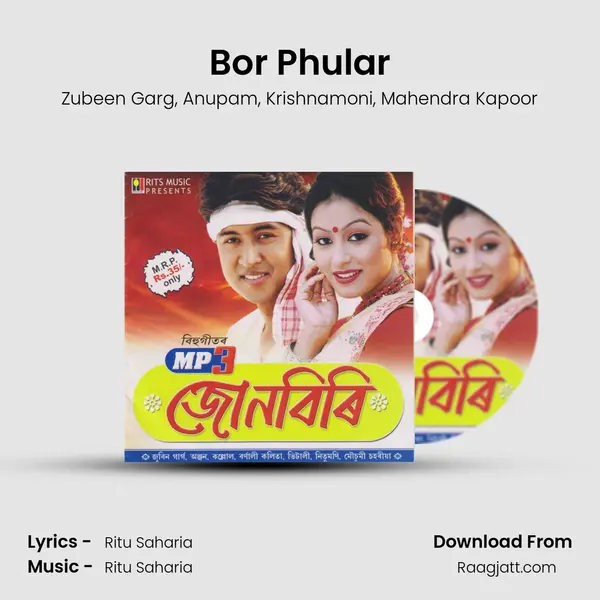 Bor Phular - Zubeen Garg album cover 