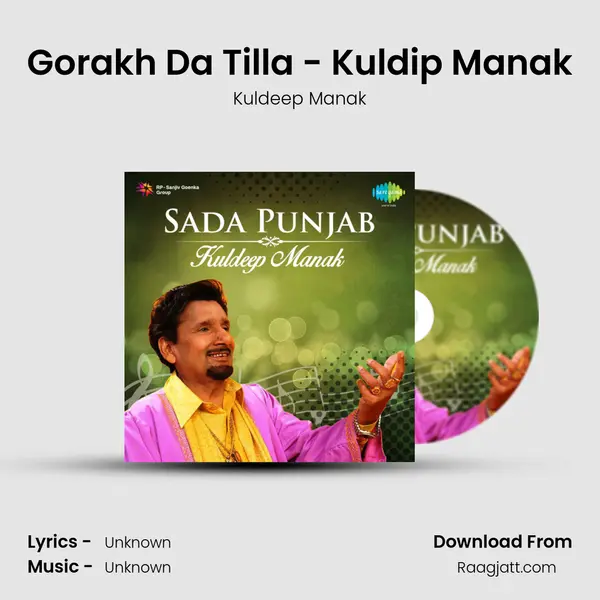 Gorakh Da Tilla - Kuldip Manak - Kuldeep Manak mp3 song