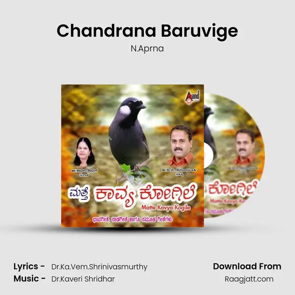 Chandrana Baruvige - N.Aprna album cover 