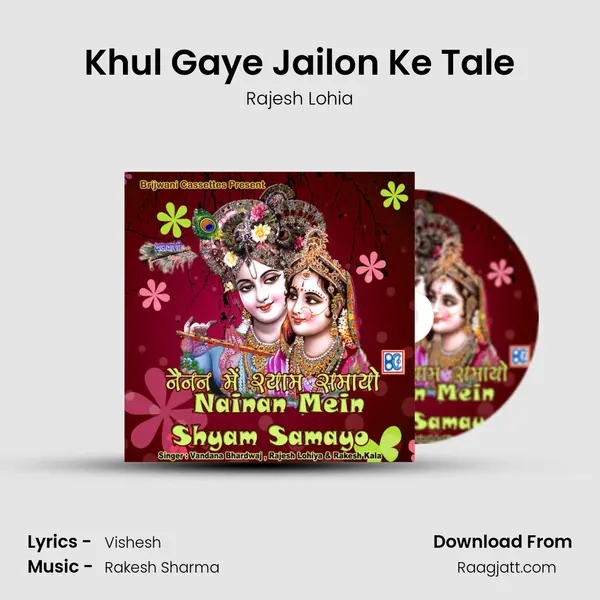 Khul Gaye Jailon Ke Tale mp3 song