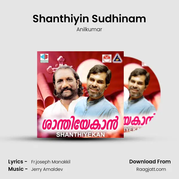 Shanthiyin Sudhinam - Anilkumar album cover 