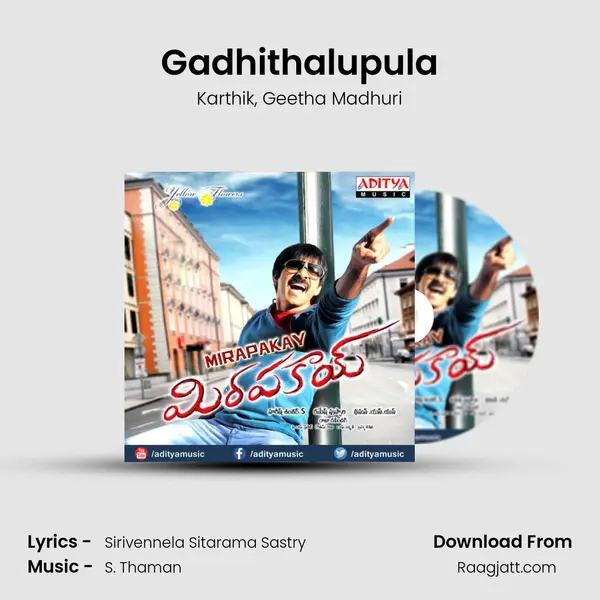 Gadhithalupula mp3 song