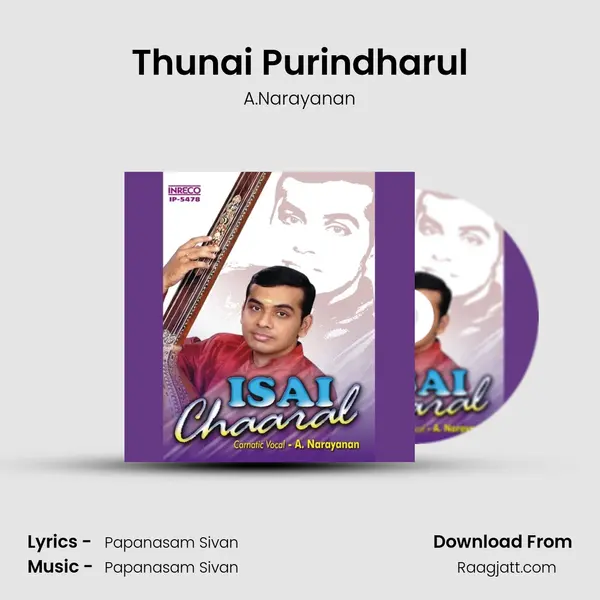 Thunai Purindharul mp3 song