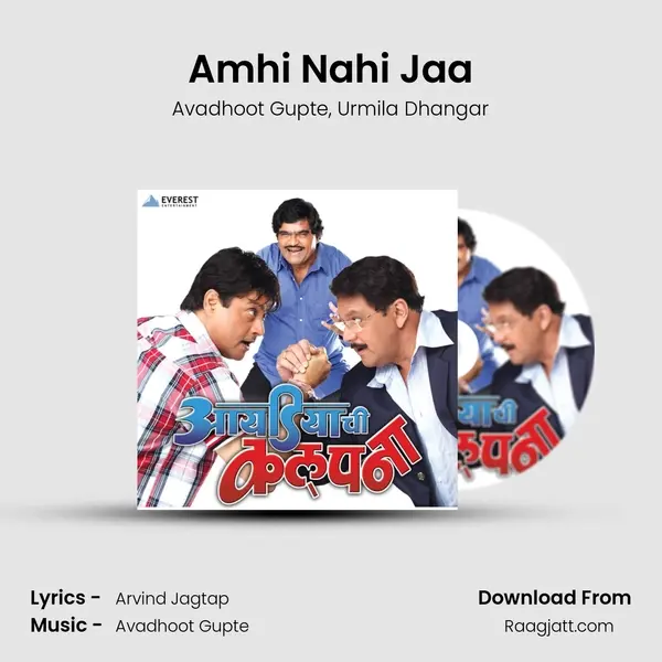 Amhi Nahi Jaa - Avadhoot Gupte album cover 