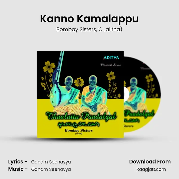 Kanno Kamalappu mp3 song