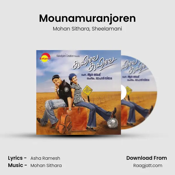 Mounamuranjoren mp3 song