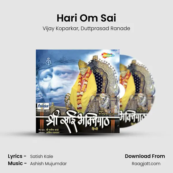 Hari Om Sai mp3 song