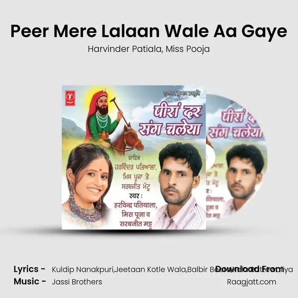 Peer Mere Lalaan Wale Aa Gaye mp3 song