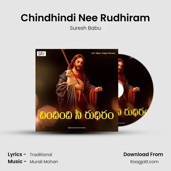 Chindhindi Nee Rudhiram mp3 song