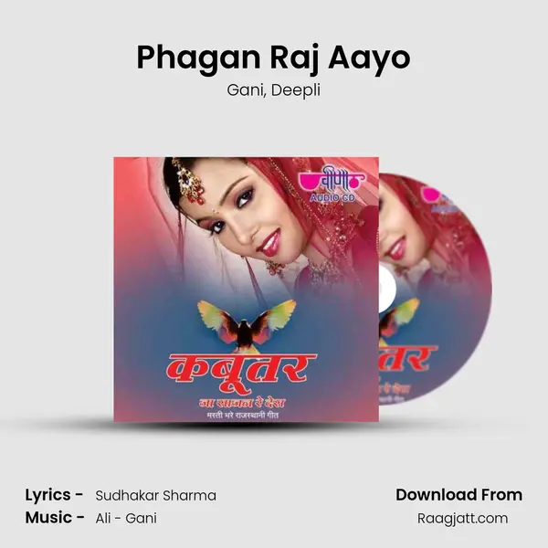 Phagan Raj Aayo mp3 song