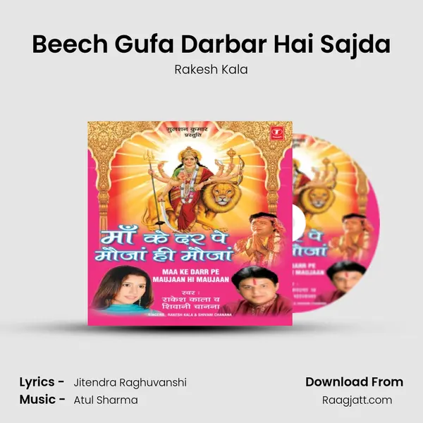 Beech Gufa Darbar Hai Sajda mp3 song