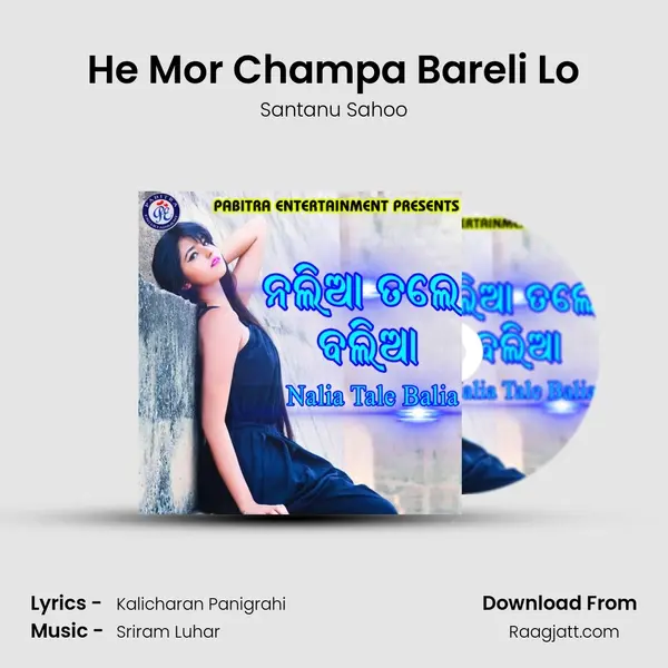 He Mor Champa Bareli Lo mp3 song