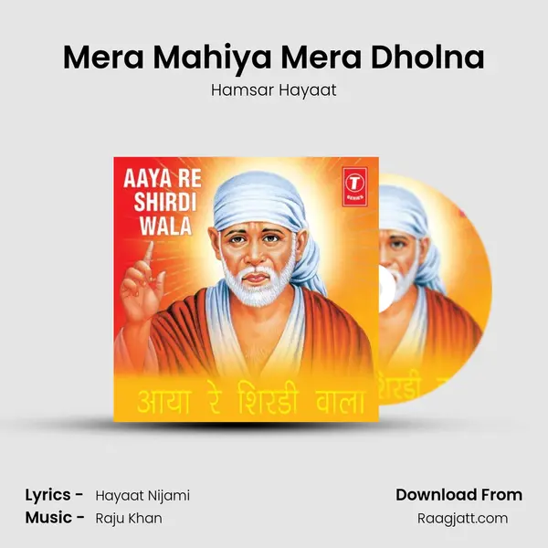 Mera Mahiya Mera Dholna mp3 song