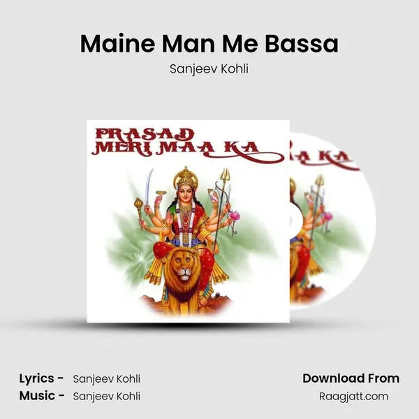 Maine Man Me Bassa - Sanjeev Kohli album cover 