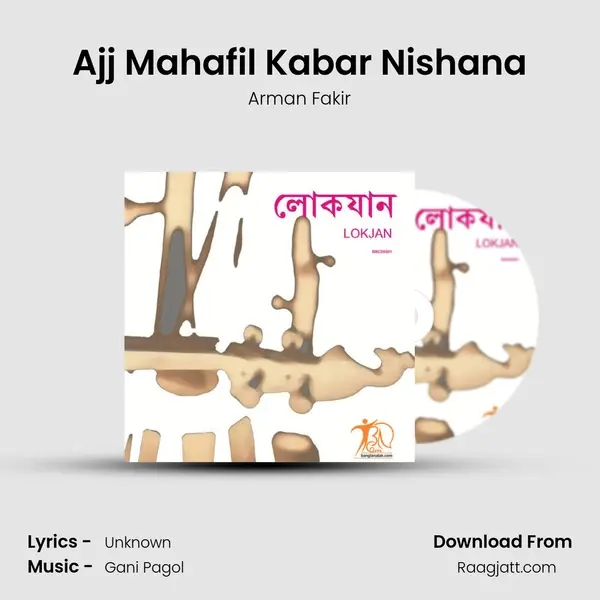 Ajj Mahafil Kabar Nishana - Arman Fakir album cover 