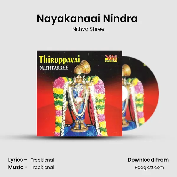 Nayakanaai Nindra (Nithyasree Mahadevan) mp3 song