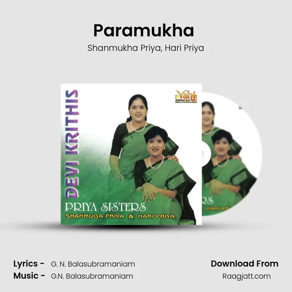 Paramukha (Priya Sisters) mp3 song